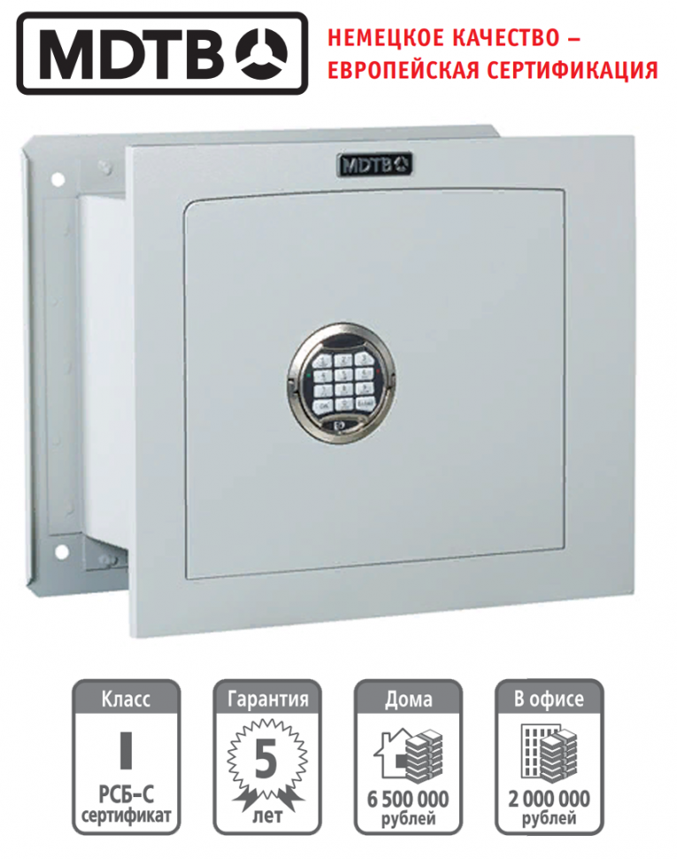 Встраиваемый сейф MDTB-Vega 39.E купить в Туле