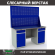 Верстак Profi WT160.WD2/WD2.020 купить в Туле