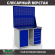 Верстак Profi WT120.WD1/WD5.020 купить в Туле