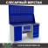 Верстак Profi WT160.WD1/WD5.120 купить в Туле