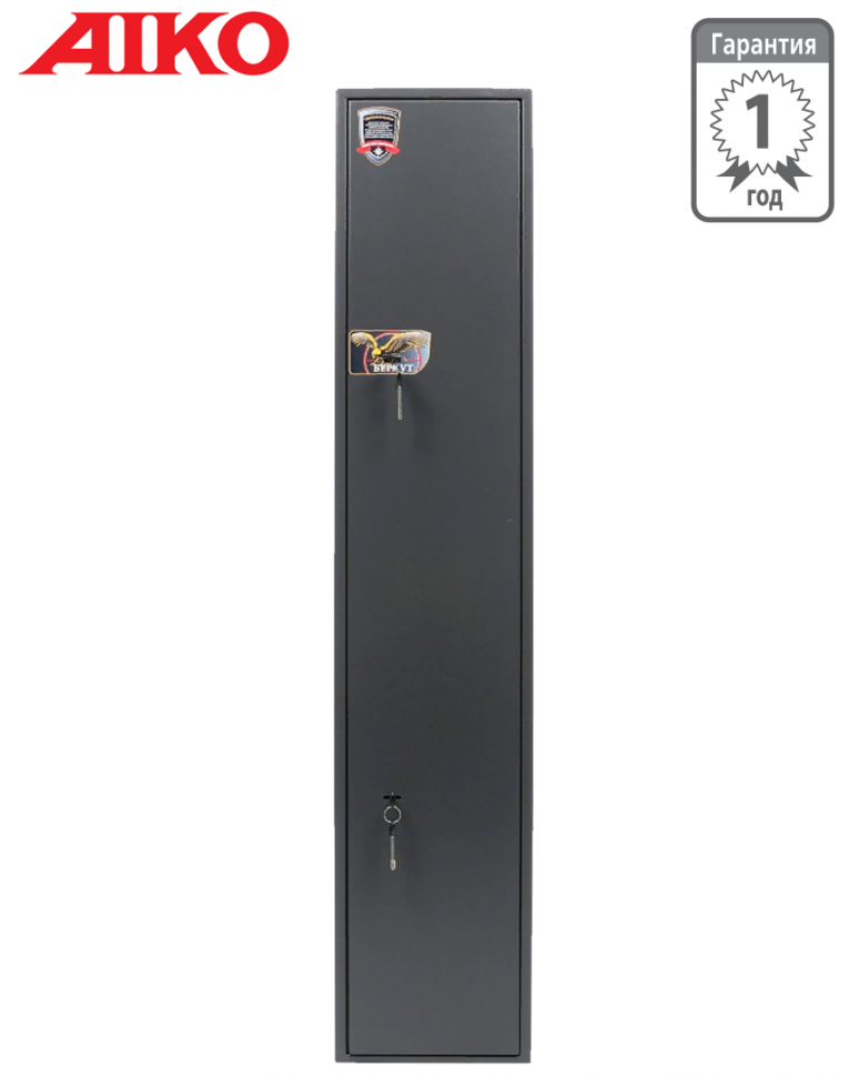 Оружейный сейф Aiko Беркут 150 купить в Туле Оружейный сейф Aiko Беркут 150 купить в Туле