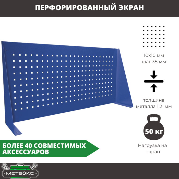 Верстак Profi WT160.WD5/WD2.110 купить в Туле