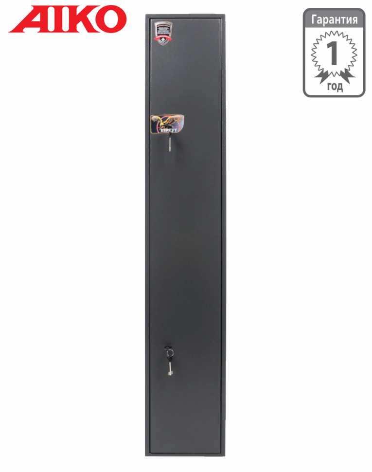 Оружейный сейф Aiko Беркут 165 купить в Туле