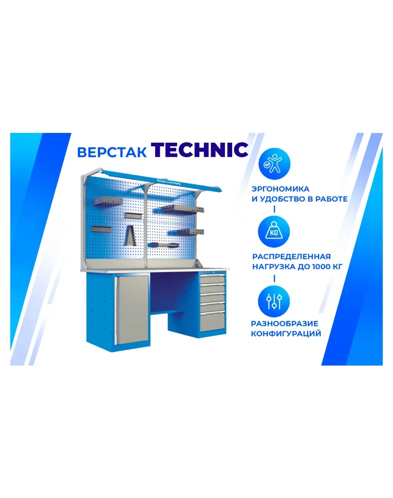 Верстак слесарный TNC 141.14.2-2F купить в Туле Верстак слесарный TNC 141.14.2-2F купить в Туле