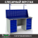 Верстак Profi WT160.WD5/WD5.011 купить в Туле