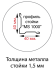 Стойка MS Hard 200 купить в Туле
