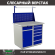 Верстак Profi WT100.WD2/WD5.011 купить в Туле