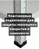 Стеллаж металлический Титан МС-500 2200х700х500 4 полки купить в Туле