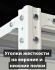 Стеллаж металлический Титан МС-500 2200х700х500 4 полки купить в Туле