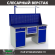 Верстак Profi WT160.WD2/WD2.111 купить в Туле