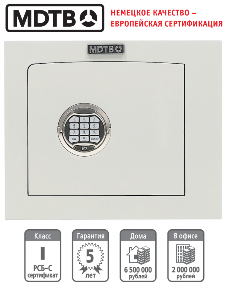 Встраиваемый сейф MDTB-Vega 33.E купить в Туле