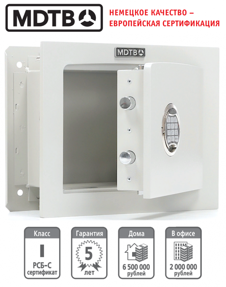 Встраиваемый сейф MDTB-Vega 33.E купить в Туле