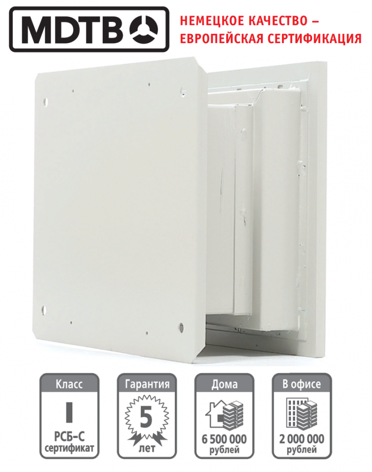 Встраиваемый сейф MDTB-Vega 33.E купить в Туле