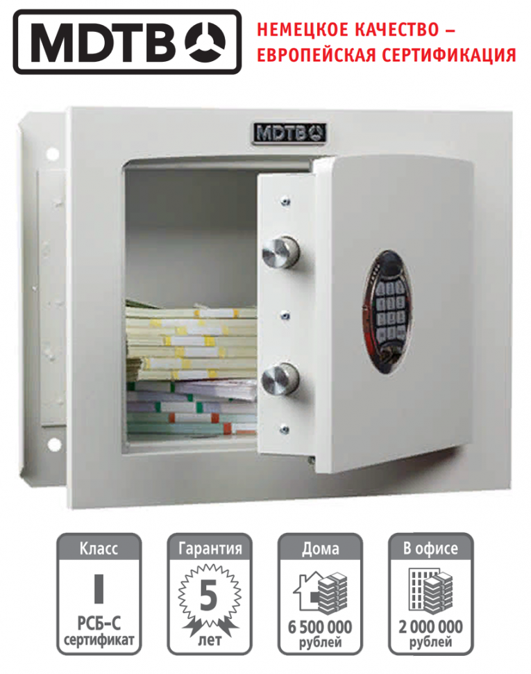 Встраиваемый сейф MDTB-Vega 33.E купить в Туле