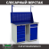 Верстак Profi WT120.WD5/WD2.011 купить в Туле