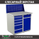 Верстак Profi WT100.WD5/WD2.010 купить в Туле