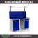 Верстак Profi WT140.WD5/WD2.011 купить в Туле