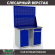 Верстак Profi WT120.WD1/WD2.020 купить в Туле