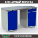 Верстак Profi WT140.WD1/WD2.000 купить в Туле