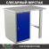 Верстак Profi WT100.WD1/F1.000 (WB 100Sh + WD1) купить в Туле