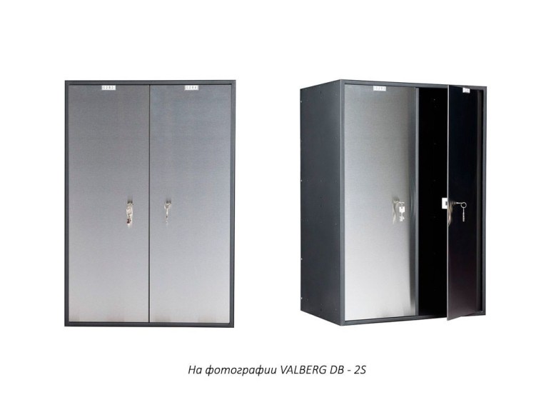 Блок депозитных ячеек VALBERG DB-2 купить в Туле Блок депозитных ячеек VALBERG DB-2 купить в Туле