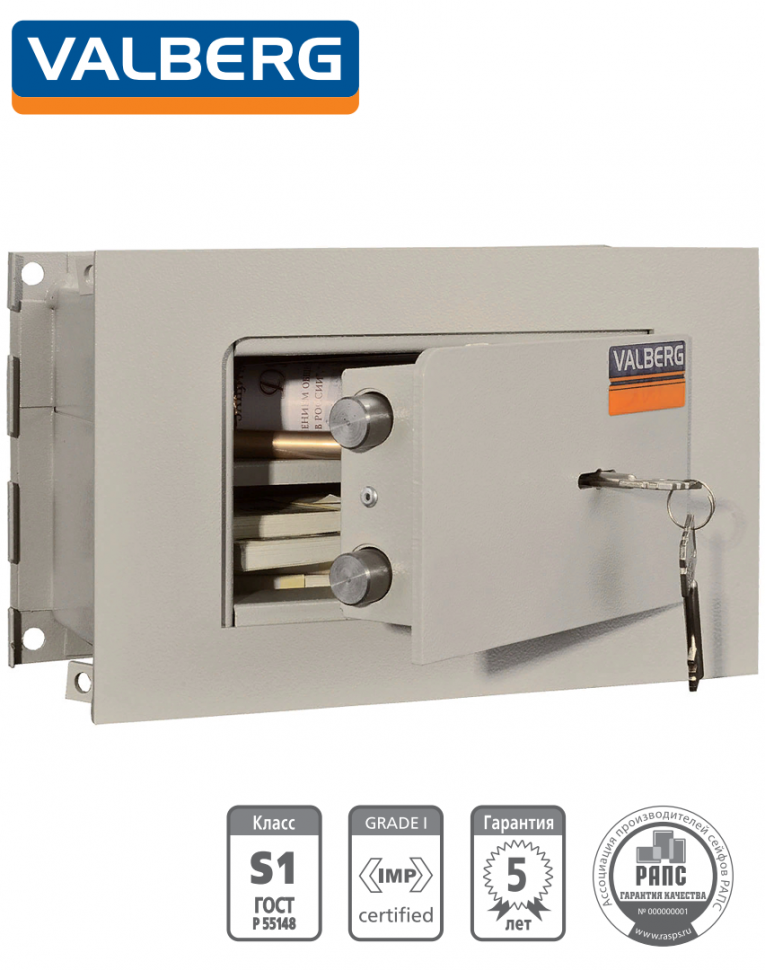 Встраиваемый сейф Valberg AW 1814 купить в Туле Встраиваемый сейф Valberg AW 1814 купить в Туле