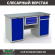 Верстак Profi WT160.WD1/WD2.100 купить в Туле