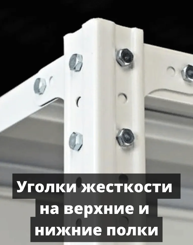 Стеллаж металлический Титан МС-750 2000x700x600 10 полок купить в Туле