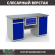 Верстак Profi WT160.WD2/WD1.100 купить в Туле