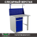 Верстак Profi WT100.WD2/F1.011 купить в Туле