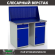 Верстак Profi WT120.WD2/WD2.010 купить в Туле