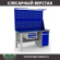 Верстак Profi WT160.F1/WD2.121 купить в Туле