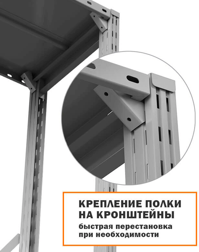 Стеллаж ТСУ 4000x1500x600 8 полок (300 кг, металл) купить в Туле Стеллаж ТСУ 4000x1500x600 8 полок (300 кг, металл) купить в Туле