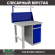 Верстак Profi WT100.F1/WD2.011 купить в Туле