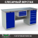 Верстак Profi WT180.WD1/WD5.100 купить в Туле