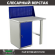 Верстак Profi WT100.WD1/F1.010 купить в Туле