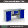 Верстак Profi WT180.WD5/WD1.100 купить в Туле
