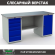 Верстак Profi WT180.WD5/WD1.000 купить в Туле