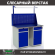 Верстак Profi WT120.WD2/WD2.011 купить в Туле