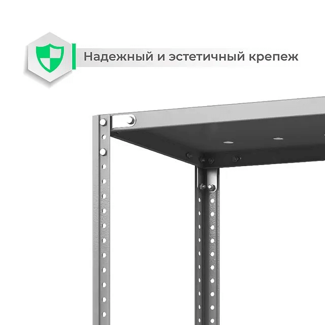 Стеллаж ТС Лайт с перф. полками 1800х700х500 6 полок купить в Туле