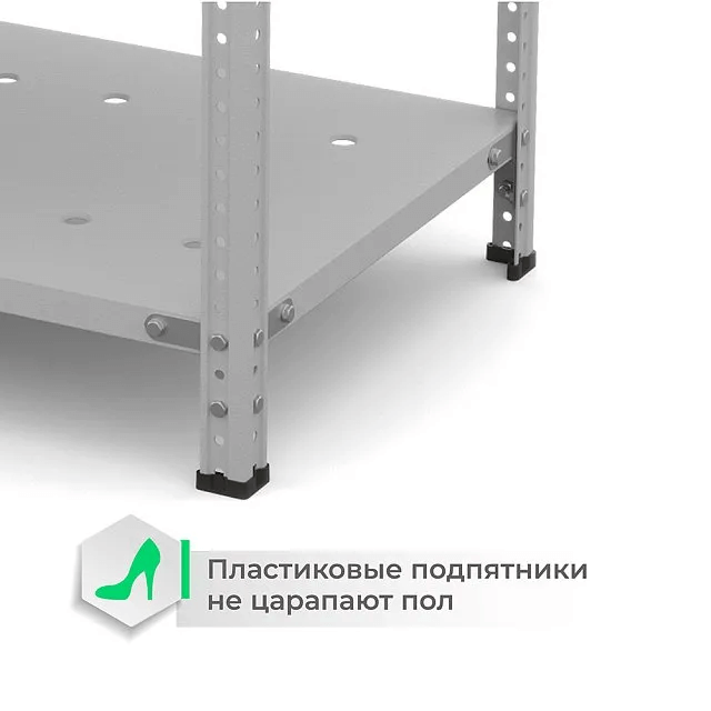 Стеллаж ТС Лайт с перф. полками 1800х700х600 5 полок купить в Туле