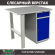 Верстак Profi WT100.F1/WD2.000 купить в Туле
