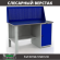 Верстак Profi WT140.F1/WD1.010 купить в Туле
