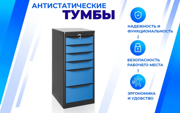 Тумба SPC А XL8 купить в Туле