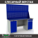Верстак Profi WT180.WD1/WD2.020 купить в Туле