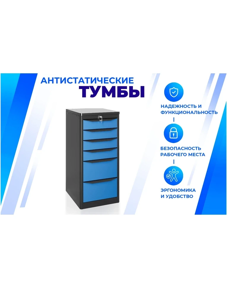 Тумба SPC А XL5, фото 2