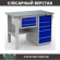 Верстак Profi WT120.F1/WD5.100 купить в Туле