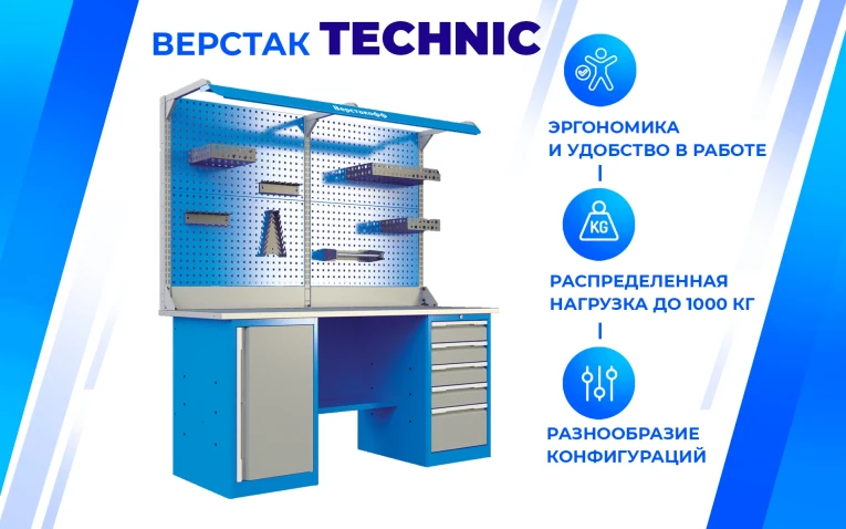 Верстак PRF 161.34.1-2F купить в Туле