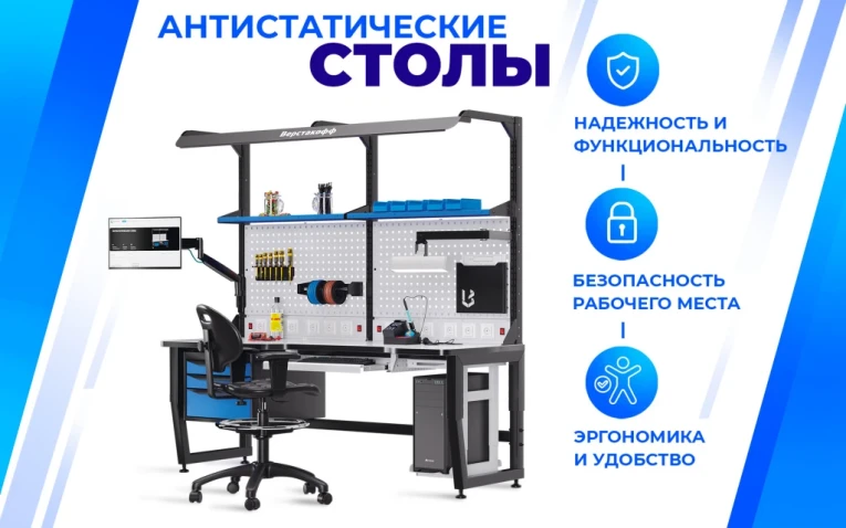 Антистатический промышленный стул А ICC-1R купить в Туле