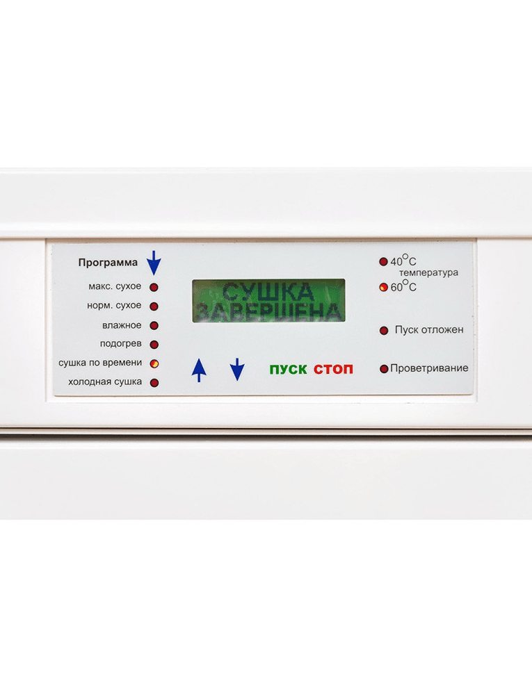 Шкаф сушильный для одежды и обуви Hotstorm купить в Туле